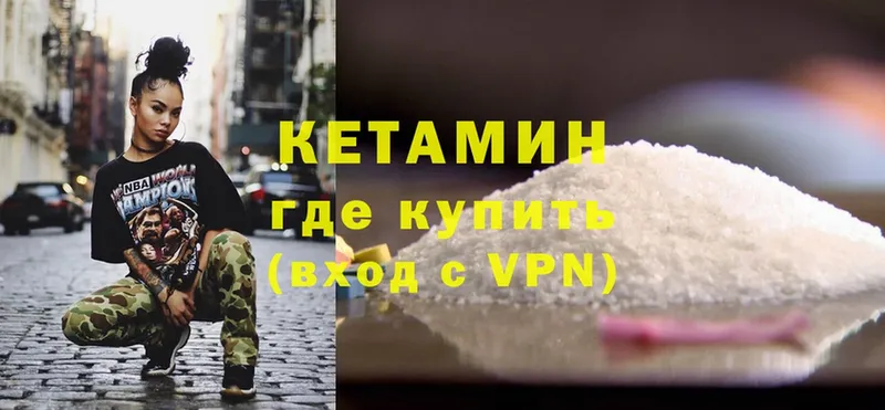 купить наркоту  Санкт-Петербург  КЕТАМИН ketamine 