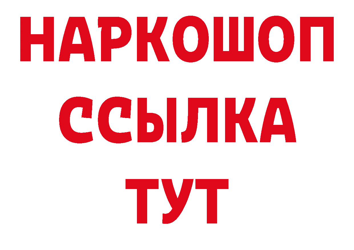 КОКАИН Эквадор ССЫЛКА сайты даркнета МЕГА Санкт-Петербург