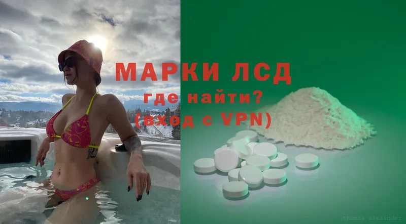 Лсд 25 экстази ecstasy Санкт-Петербург